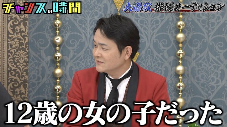 【写真・画像】千鳥・大悟の肺活量に驚きの声「12歳の女の子だった」　2枚目