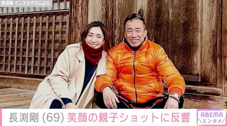 【写真・画像】ステージで孫と写る姿が話題・長渕剛（69）、俳優の長女と笑顔の2ショット「親子関係がとてもステキ」「夢の共演写真」などの反響　2枚目