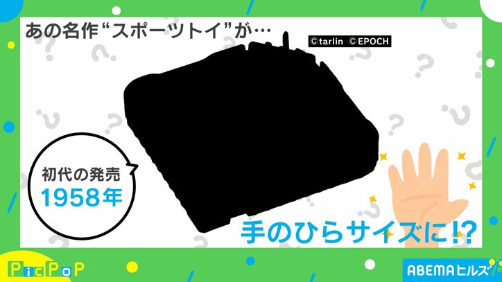 【映像】「再現度すごい」柴田阿弥キャスターも大興奮の“ミニチュア野球盤”