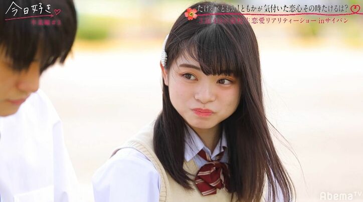 「意識してる…」モテ女子・ともかからの猛アプローチに男子たちが心変わり？『今日好き』卒業編第3話
