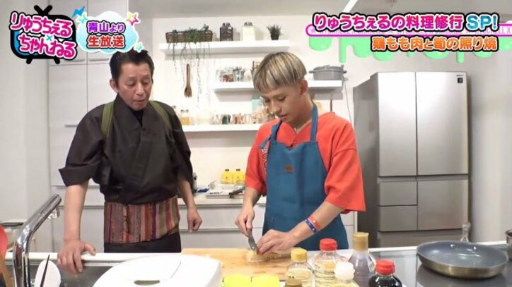 りゅうちぇる、共演の料理家から“おっさん化”を指摘される