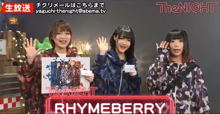 矢口真里、忘年会の盛り上げ方に「モー娘。の曲はマイクを持つと“ドーン”」