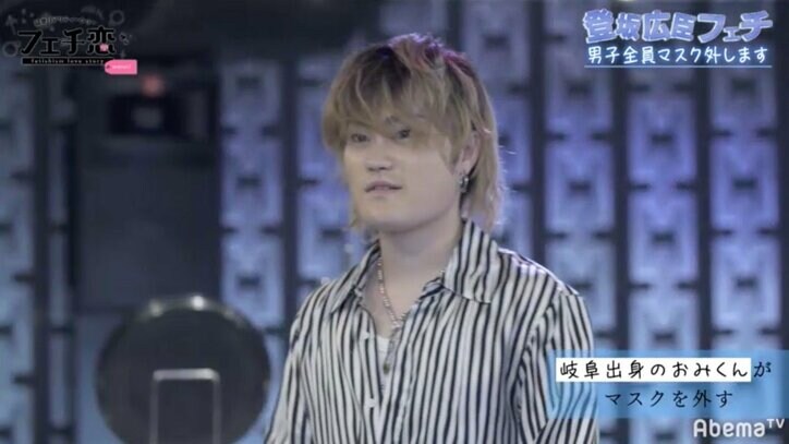 登坂広臣リスペクト男子が素顔を公開！マスクの下も“おみ”に似てる！？