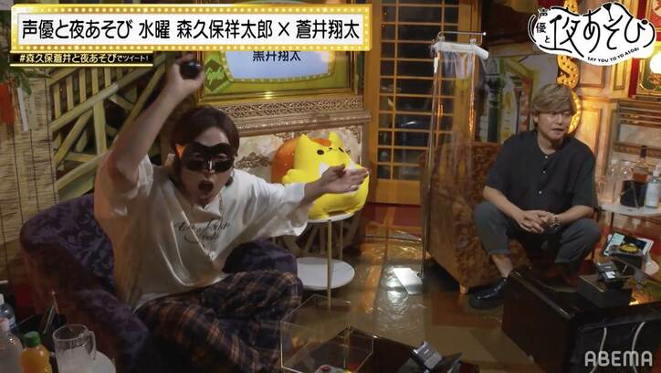 100万円ゲットなるか!?森久保祥太郎＆蒼井翔太がスクラッチ2万円分で運試し！『声優と夜あそび』