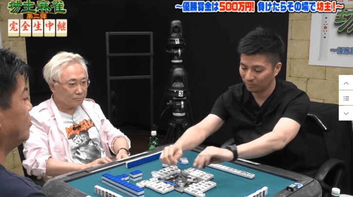 【坊主麻雀】サイバー藤田社長VSホリエモン リーチの応酬で大激戦！