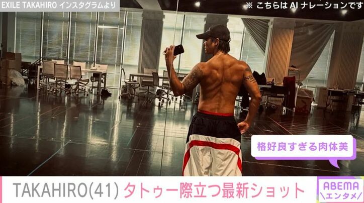 TAKAHIRO Instagramより
