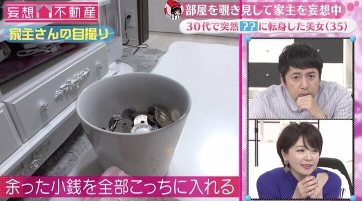 Jカップセクシー女優の家を覗き見！ 洗面所にある“湿布”の使い道とは？