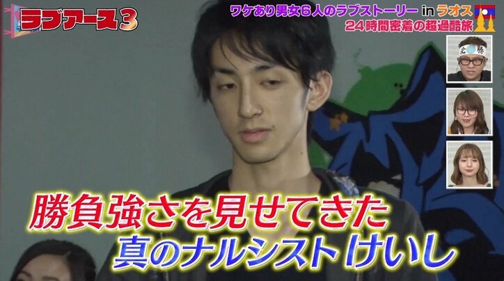 「首を傾けてグッと…」キスシーンに興奮の声殺到! イケメンの本音は?