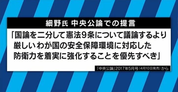 「今こそ与野党で安保法制を語り直す機会だ」細野豪志氏が北朝鮮危機、安全保障を語る