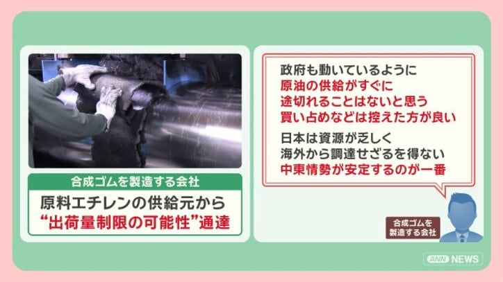 備蓄石油放出でガソリン価格下がる？ホルムズ海峡封鎖による生活への影響