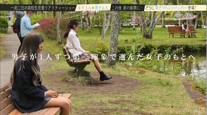最強モテ女子の男の心を掴む会話テクニックにNikiも納得!「すごいな、この子」『今日好き』第9弾