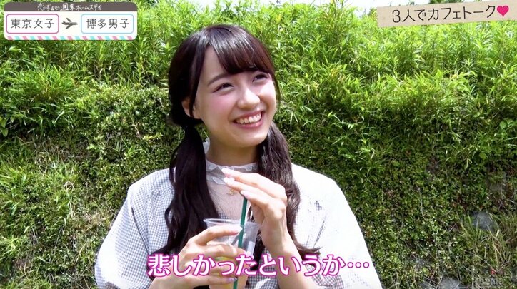 イケメン男子高生が嫉妬爆発 『恋ステ』東京女子×博多男子 第2話