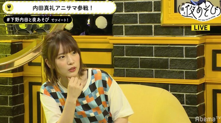 声優・内田真礼、“先輩”下野紘の「うたプリ」伝説に驚き アニサマ出演振り返る