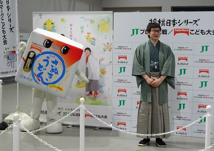 一体何者？将棋“ツヨカワ”のゆるキャラに山崎隆之八段「元気だなーって（笑）」ファンも興味津々「有段者なん！？」「本格派w」／将棋・JT杯