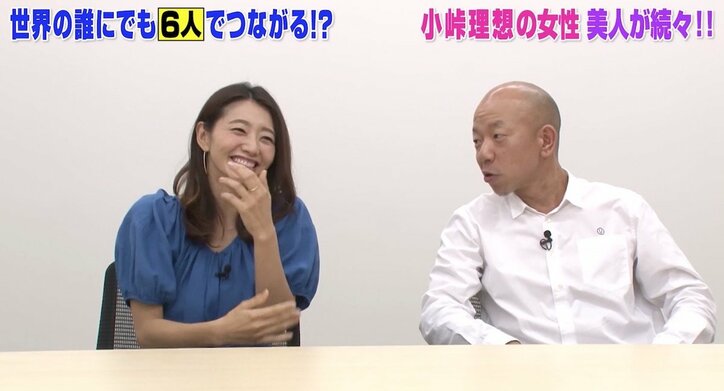 バイきんぐ小峠、理想の女性“眞鍋かをり”を絶賛するも「元カノの残像が…」