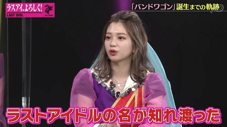 長月翠の因縁の相手？吉田豪がラスアイ冠番組に登場「誰よりも炎えたのが僕」