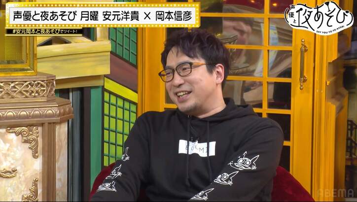 「生きてたって思いたい」安元洋貴の命がけ極寒キャンプに岡本信彦も驚愕「もうサイヤ人なんですよ」【声優と夜あそび】