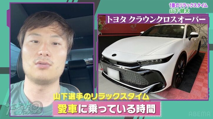 日本最速レーサーが“速さより快適性”重視の意外性 愛車は新型クラウンクロスオーバー「乗り心地も良くてパワーもある」