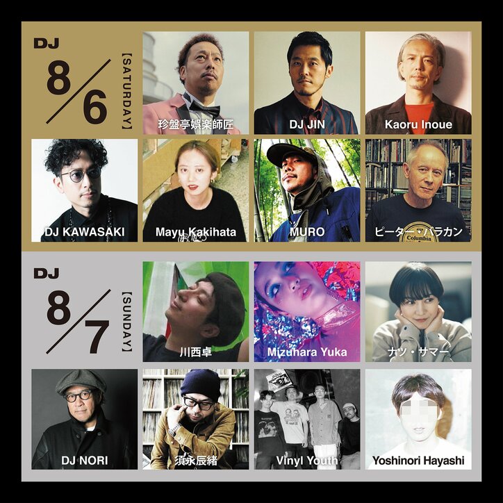 Technics SL-1200の50周年を祝う3日間!STORY of TURNTABLE開催!