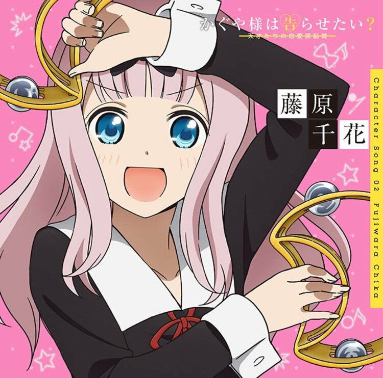 写真・画像】アニメ「かぐや様」四宮かぐや役・古賀葵の歌に賭けた