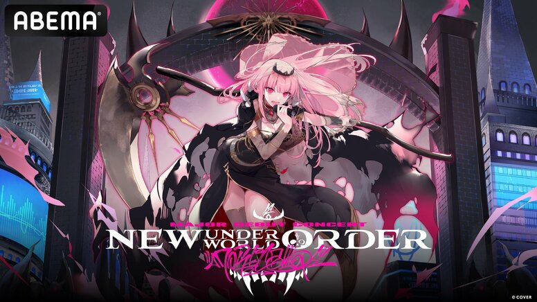 ¡También se transmitirá el primer concierto en solitario de Mori Calliope! Los conciertos de hololive English se emitirán completamente gratis el 22 de marzo