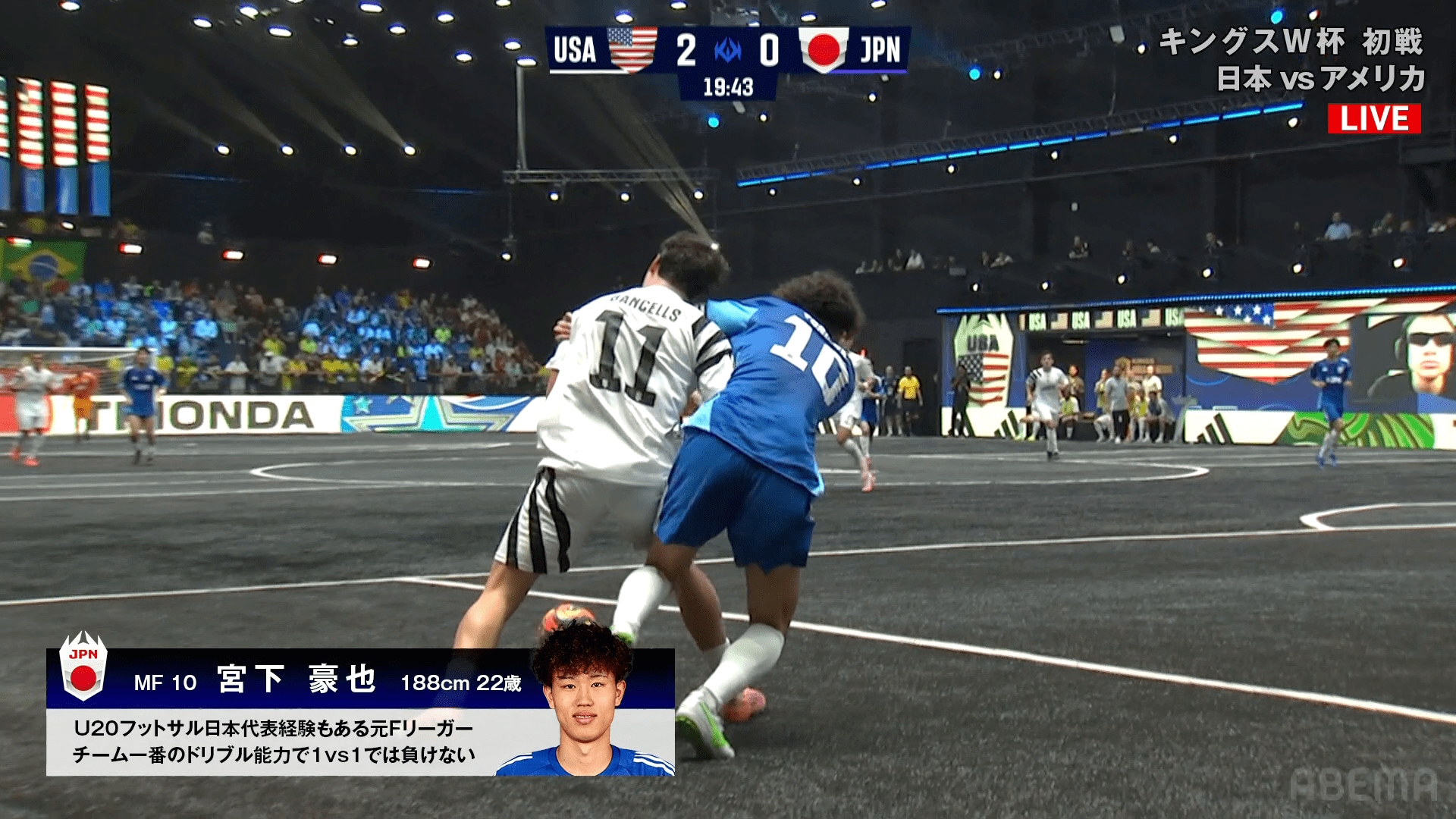 問題の接触シーン