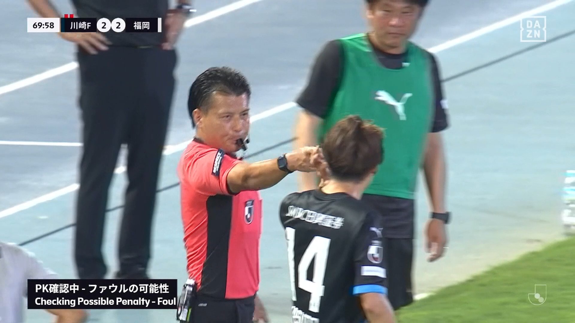 【映像】ノーファウルorPK? OFRになったタックルの様子