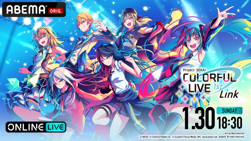 プロジェクトセカイ プロセカ 2枚 プロセカ」Leo/needの2nd Singleが本日より配信開始