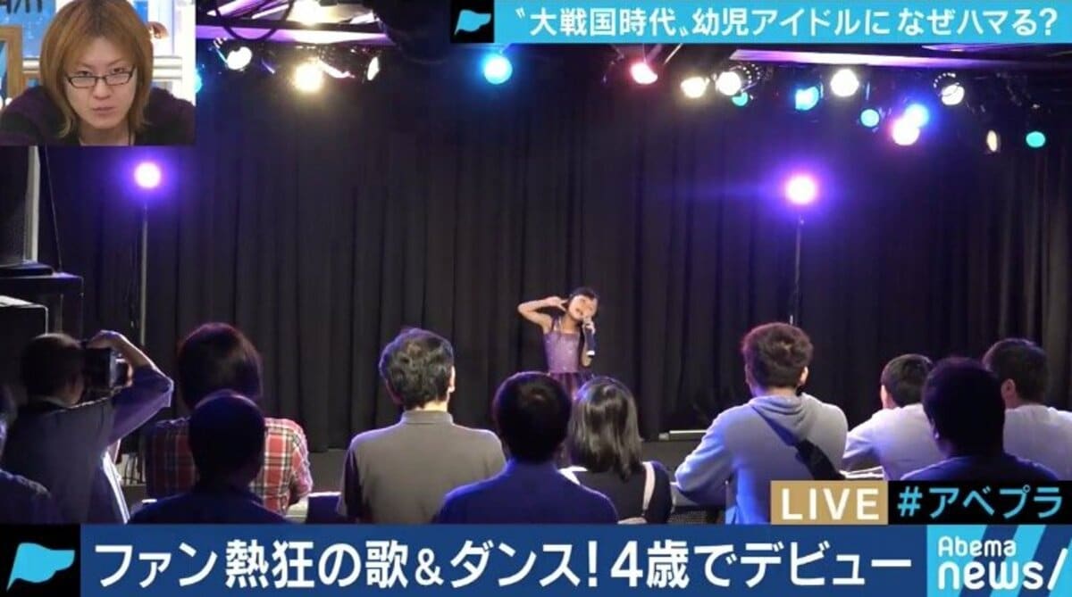 ついに３歳児まで…「社交辞令的なものがないのが魅力」幼児アイドル＆低年齢化にリスクはないのか | 国内 | ABEMA TIMES | アベマタイムズ