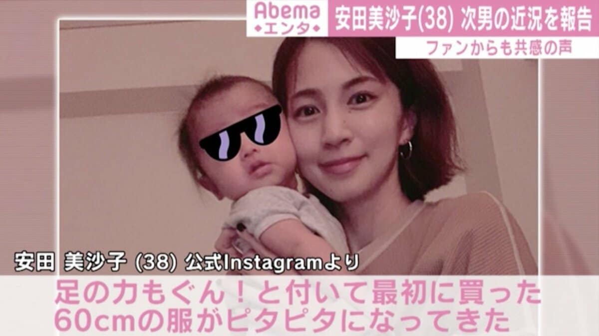 安田美沙子 次男の近況を報告 ここ数日でついに首が座りました ファンから共感の声 芸能 Abema Times