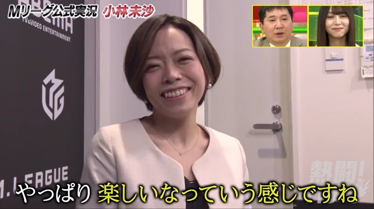 m リーグ 実況
