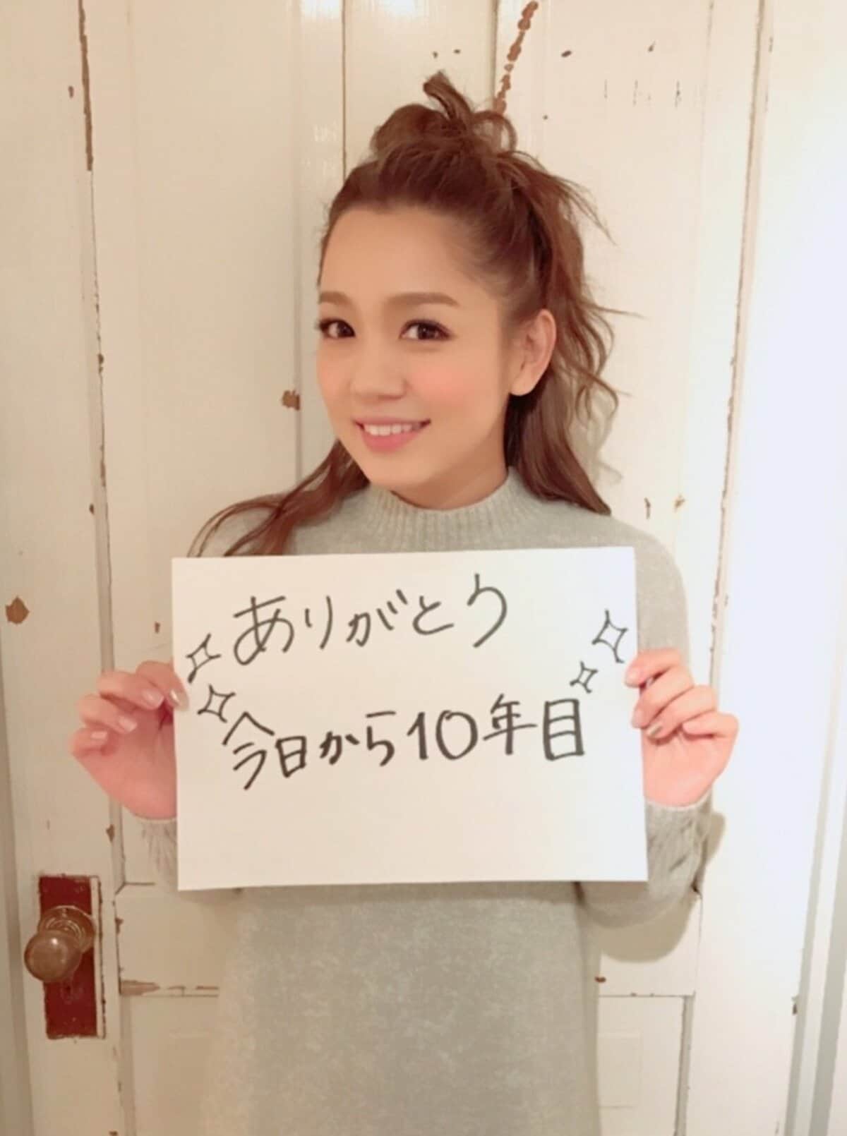 西野カナ、デビュー10年目に突入 ファンから祝福コメント殺到