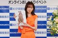 松本まりか、知られざるコンプレックスを告白「実はヒップラインが」