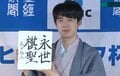 【規定早見表】永世竜王、永世名人…称号ごとの獲得条件を徹底比較