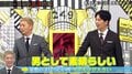ニューヨーク嶋佐、コンビ結成の理由は屋敷の”下半身”？「あまりにも大きくて、こいつと組もうって」