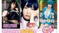超人気コスプレイヤーに加護亜依も参戦 ヤンマガ＆ヤンマガWeb連載6作品とのコラボコスプレグラビア