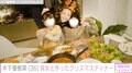 木下優樹菜さん、11歳長女と作ったクリスマスディナーに絶賛の声「天才的においしそう」