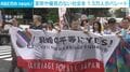 差別や偏見のない社会を 1.5万人がパレード