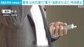 香港 公共の場で「電子・加熱式たばこ」所持禁止
