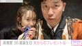 高橋愛、36歳に 夫・あべこうじからのプレゼントはエルメスのスカーフ「お店で色々選んでくれたんだって」