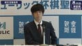 タイトル初防衛へ 藤井聡太棋聖「自分なりにしっかり取り組めた」と準備万端／将棋・棋聖戦五番勝負