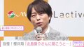「街に出て観光地を巡ってしまう」嵐・櫻井翔、「海外でスキーをする」が“遠い将来”の理由