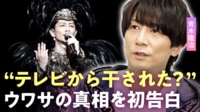 テレビから消えた？"ものまね界のプリンス"青木隆治の今 志村けんとの秘話も…美空ひばり披露のライブ密着も