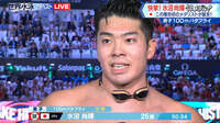 【動画】力泳で銀メダルを獲得した水沼尚輝