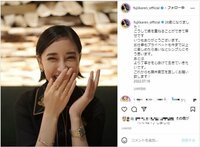 「お仕事もプライベートも今まで以上に楽しめたら」藤井夏恋、26歳の誕生日に祝福の声殺到