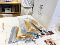 AKINA『高級食パン！』