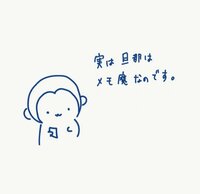 はあちゅう氏、夫・しみけんとの“ちょっと嬉しい”共通点に「本当に気が合いますね」の声