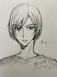 影木栄貴『ダウンタウンDXについて言い訳。』