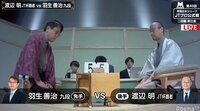 渡辺JT杯覇者 対 羽生九段