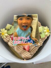 川島菜月『ケーキきたきた』